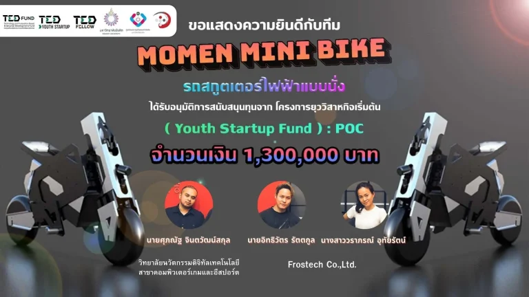 473544644_1780022005874534_3210991327536984496_n_result