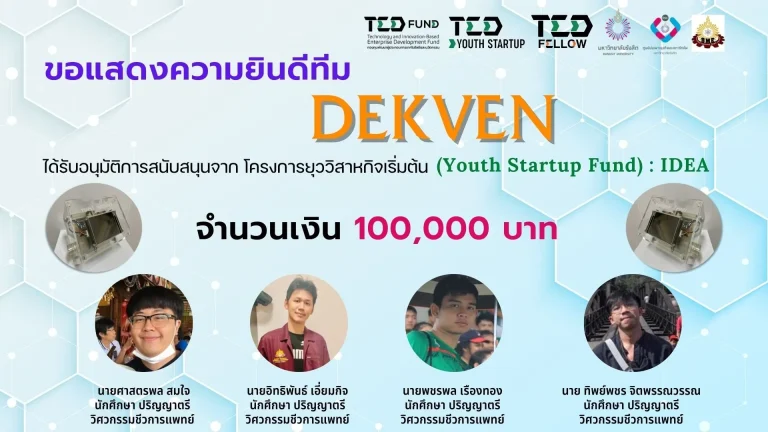 474440897_1784156878794380_6129811126508763720_n_result