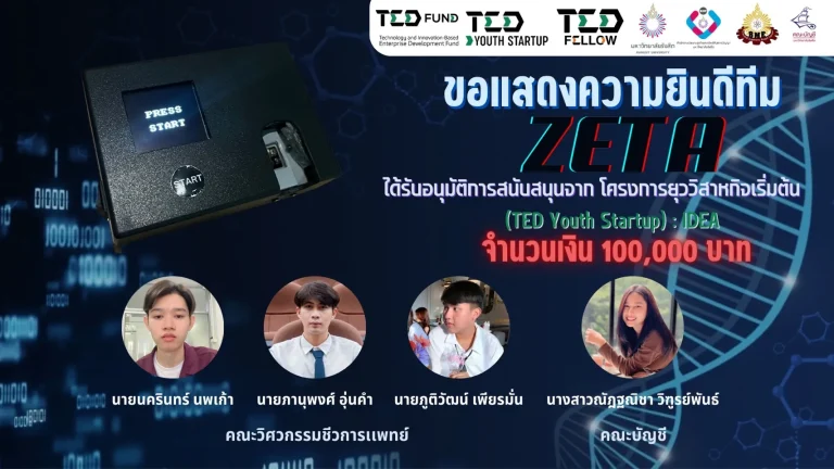 485800538_1237416927880373_4997849291249698638_n_result