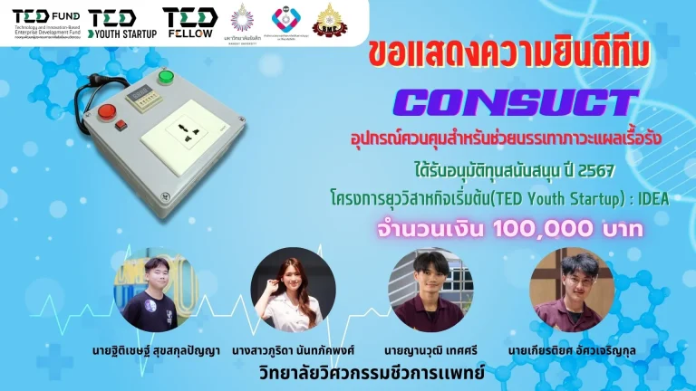 488968422_1250691649886234_7752024241718232404_n_result