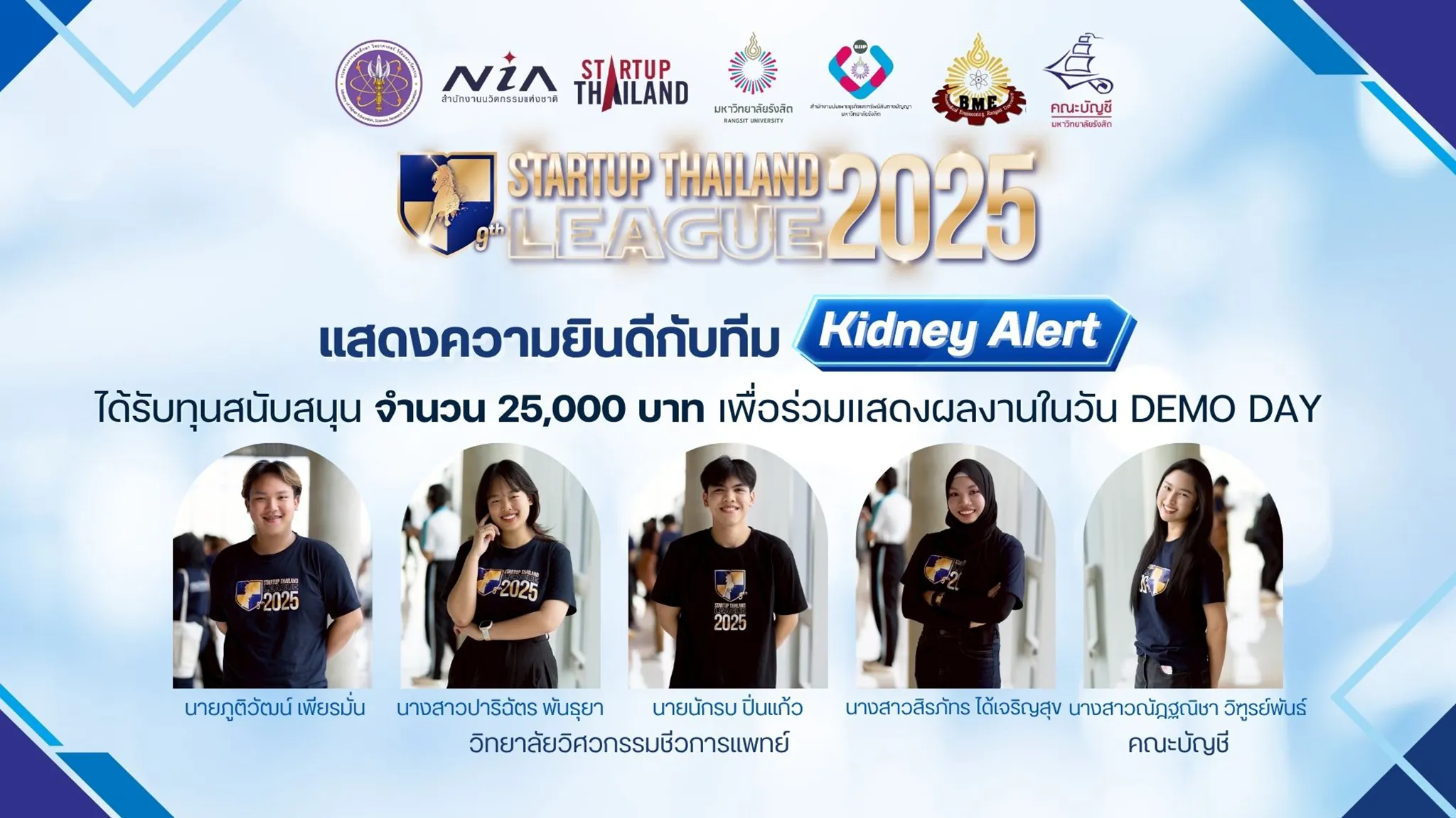 508517746_1309155170706548_3030761069834619166_n_result