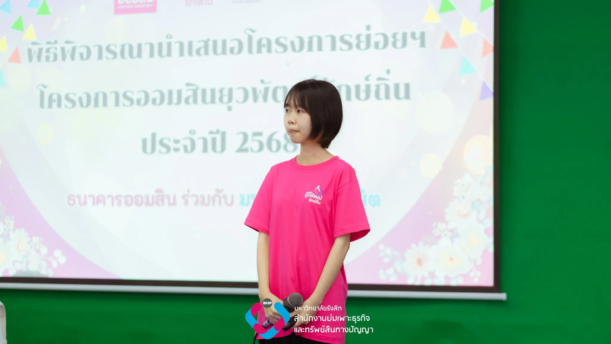 Webp_489980288_1256672359288163_5063180533796048525_n_result