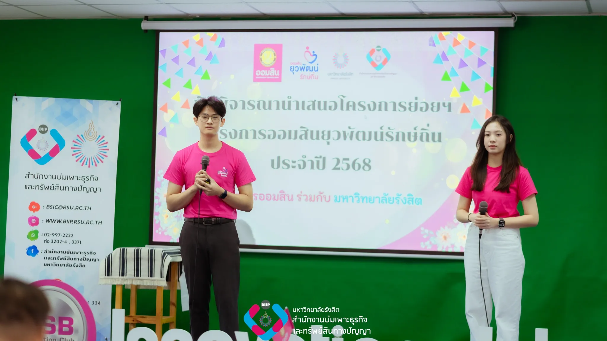 Webp_490575457_1256672709288128_2776947320350579627_n_result