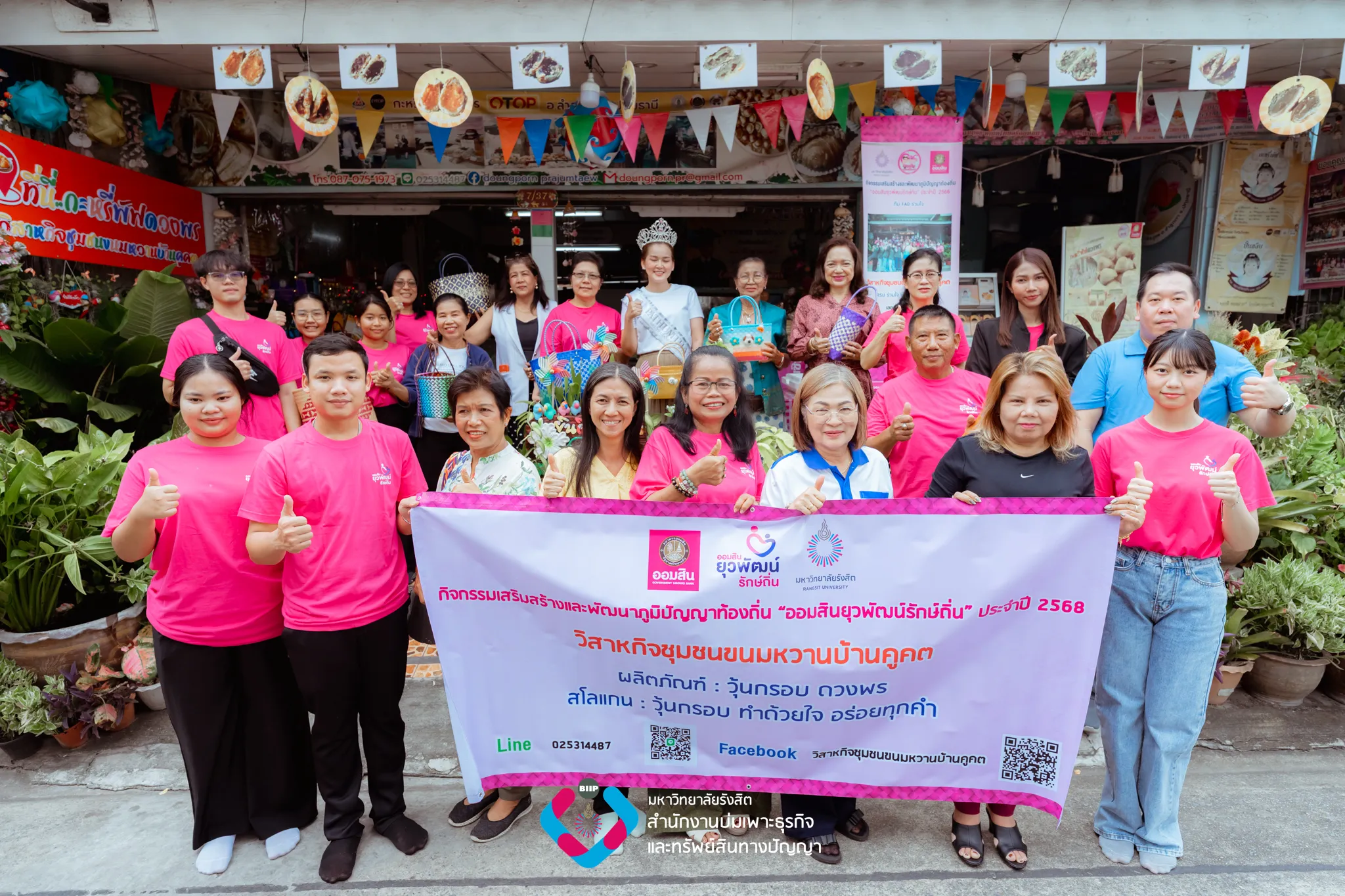 Webp_DSC00644_result