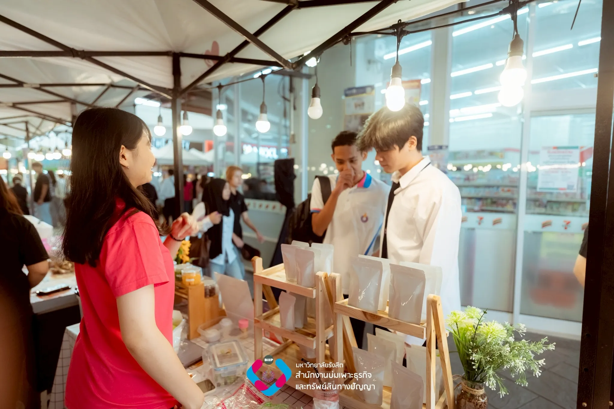 Webp_LINE_ALBUM_ขายสินค้า 19-20 สค._250822_10_result