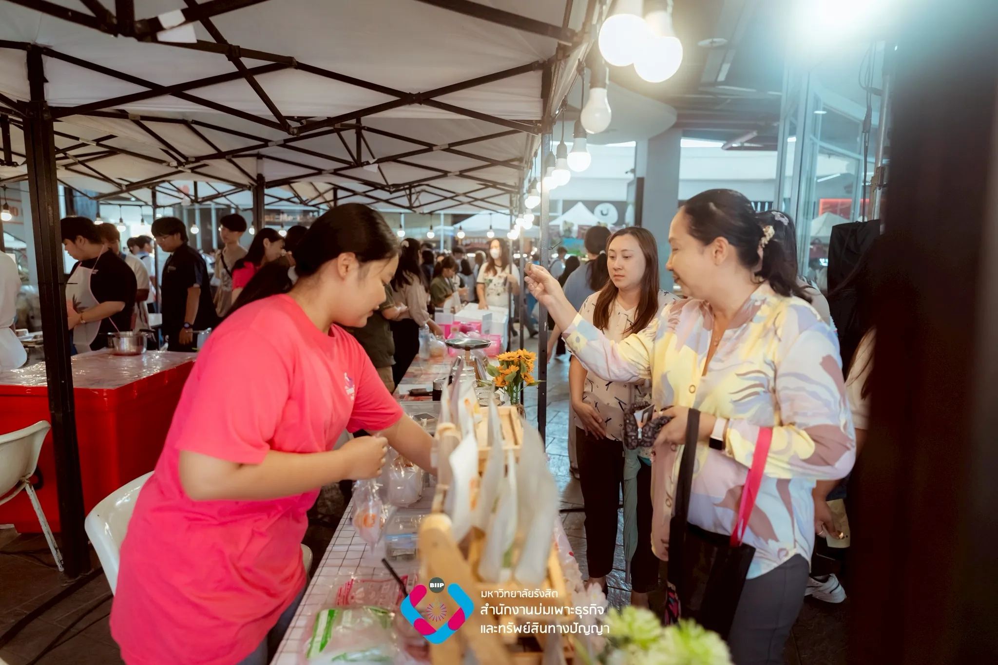 Webp_LINE_ALBUM_ขายสินค้า 19-20 สค._250822_17_result