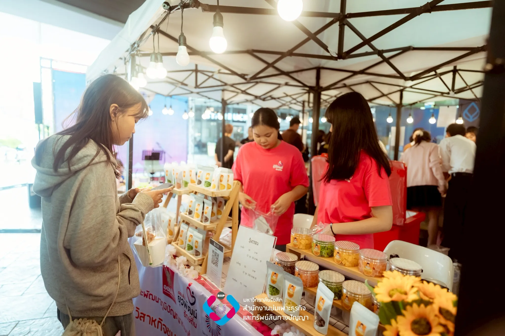 Webp_LINE_ALBUM_ขายสินค้า 19-20 สค._250822_28_result