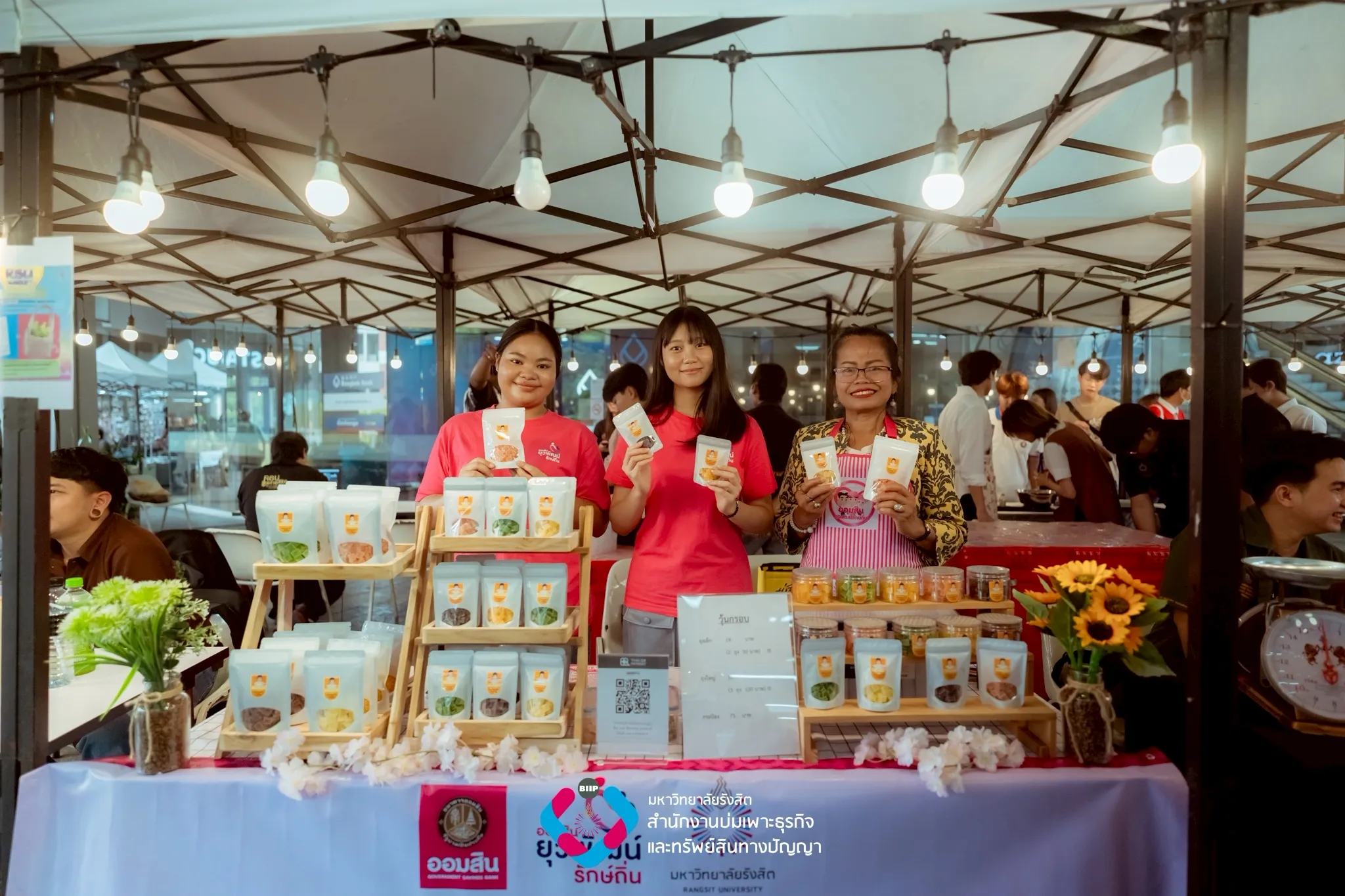 Webp_LINE_ALBUM_ขายสินค้า 19-20 สค._250822_60_result