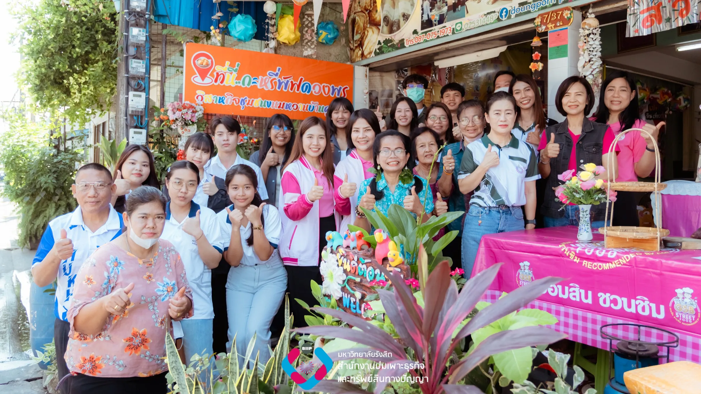 Webp_SN309870_result